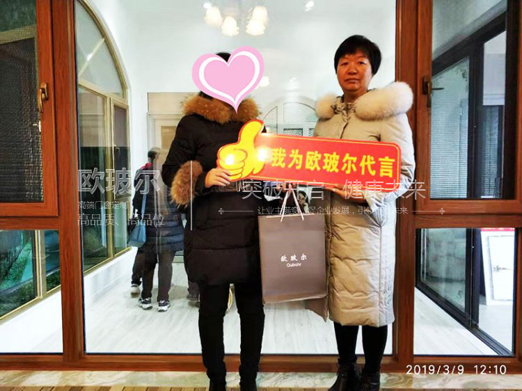 <b>热烈祝贺欧玻尔2019年度3.15活动取得圆满成功！</b>