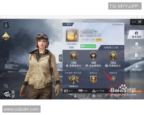 和平精英V5赛季心理素质提升策略与实战应用探讨