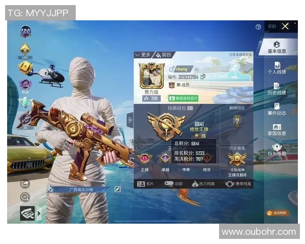 esports最新数据和平精英意识排行榜V5第六名背后的实力与策略分析